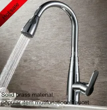 

Put out mutifunctional tap faucet,brass chrome plated faucet, wash basin hot & cool faucet kitchen faucet ZF8101