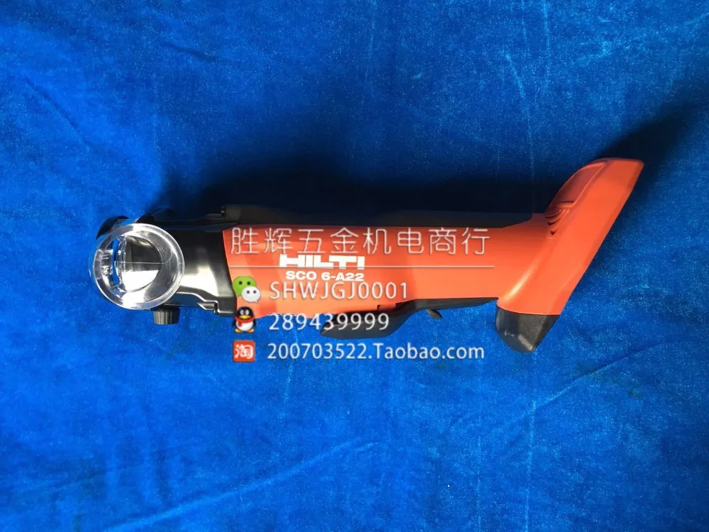 HILTI 21,6 V машина для обрезки SCO 6-A22