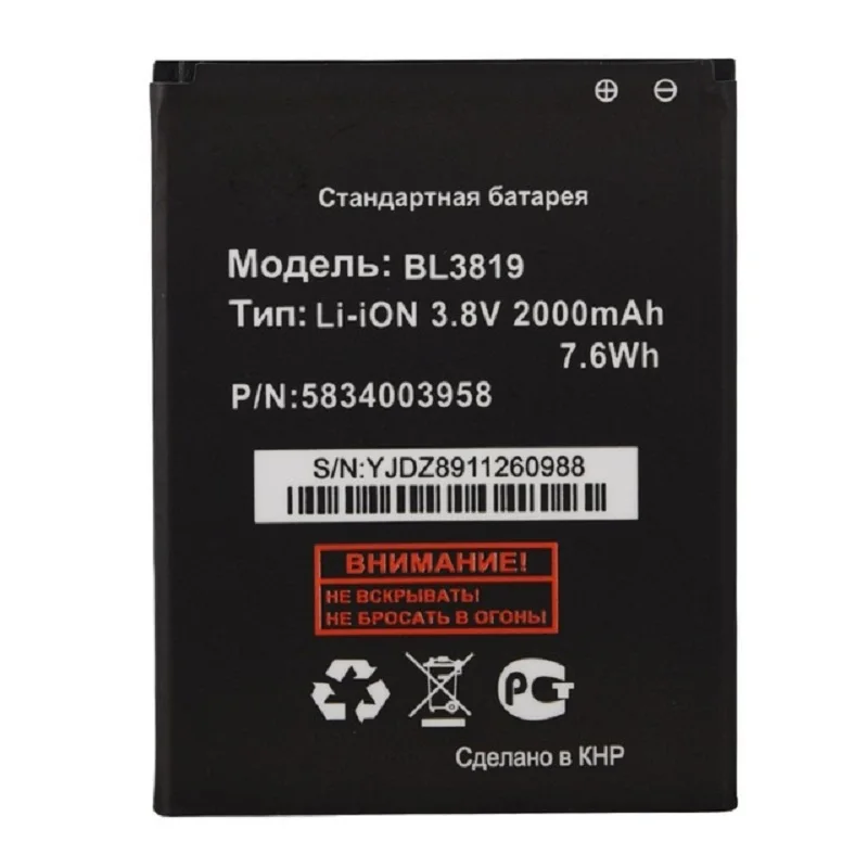 

For Fly IQ 4514 IQ4514 Mobile Phone 2000mah Replacement Rechargeable Batteria For FLY BL3819 Commercial Backup Battery Bateria