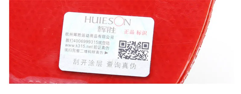 Huieson Carbon Fiber Table Tennis Racket Blade Double Face Pimples-in Racket Rubber Table Tennis Bat with Bag Top Recommended (14)