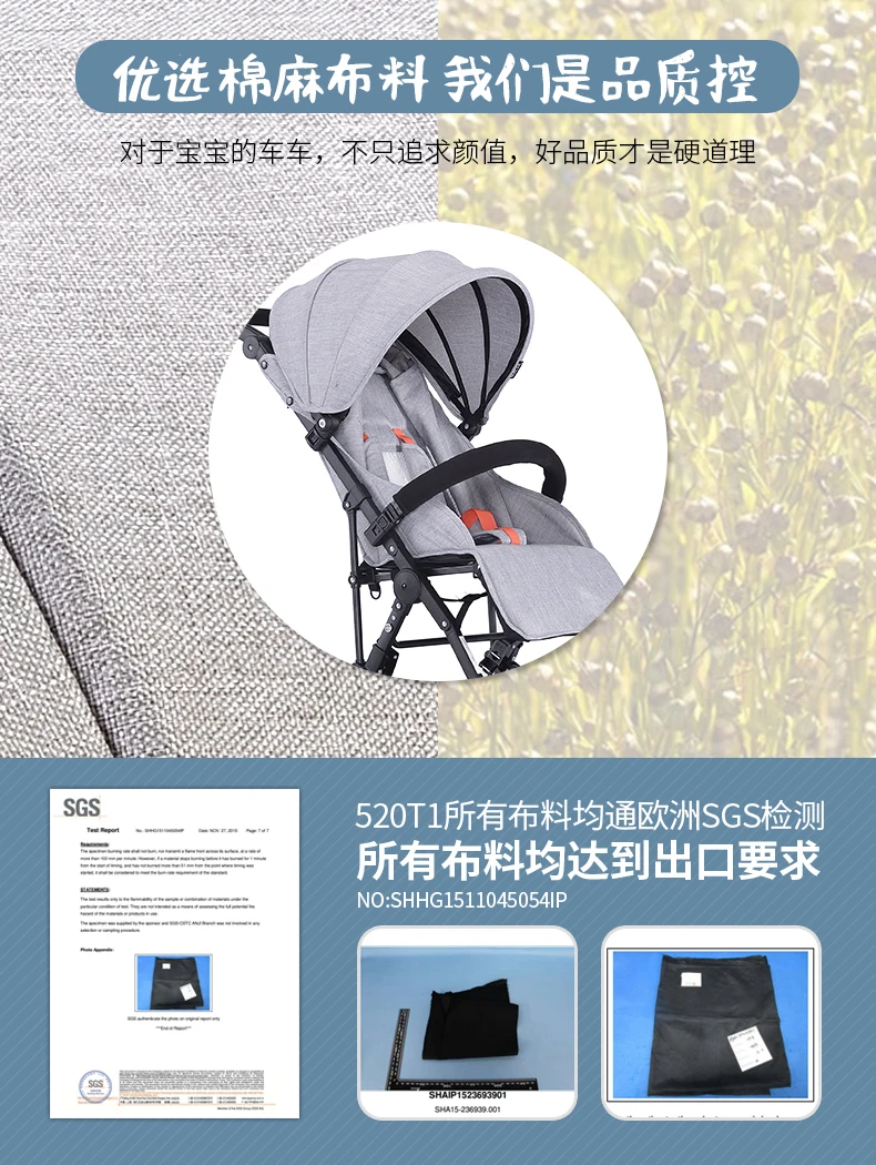 Детская коляска, ультра-складной светильник, может лежать, ребенок, высокий пейзаж, детский зонт, детская коляска