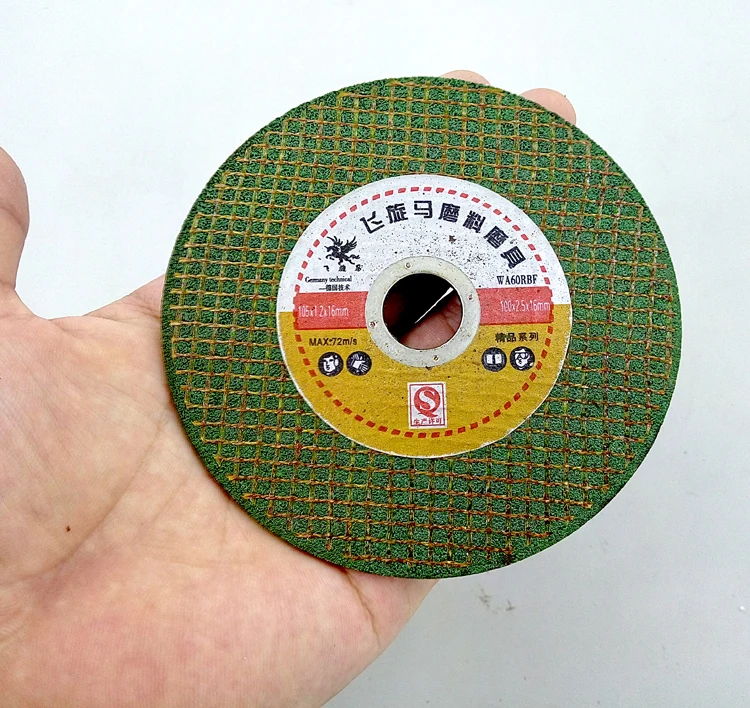 Stainless steel slice thin green sheet cut dual network cutting disc