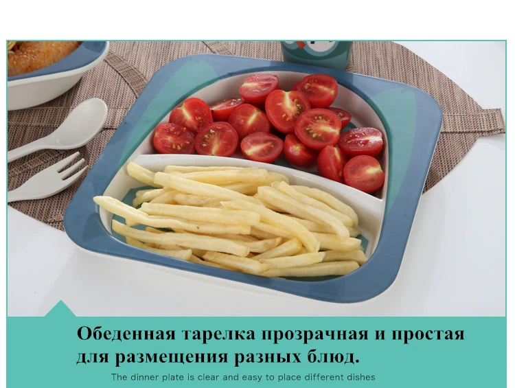 Безопасная посуда для детей, из бамбукового волокна; чаша ложка Вилка 5 шт./компл. детская одежда с рисунком из мультфильма питающая пластина детская посуда набор детской посуды