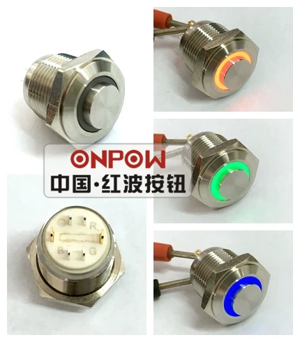 

ONPOW 16mm RGB Momentary ring LED High round Stainless steel Push button switch (GQ16H-10E/J/RGB/6V/S) CE,ROHS