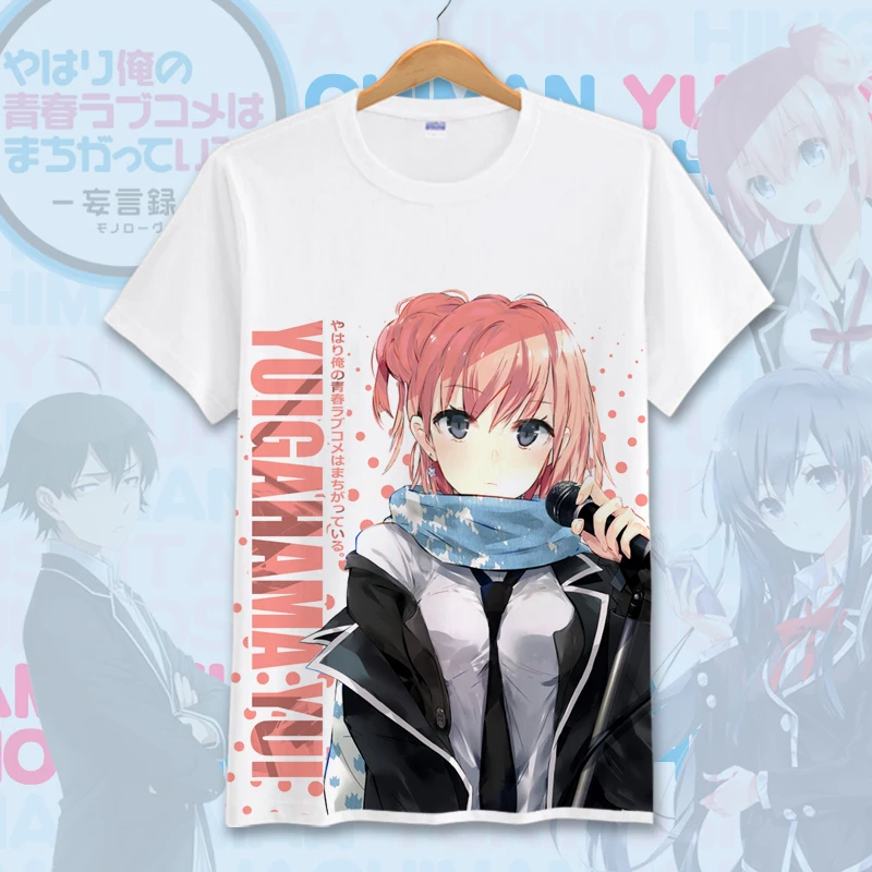 Аниме Yahari ore no seishun love kome wa machigatteiru футболка для костюмированной вечеринки из