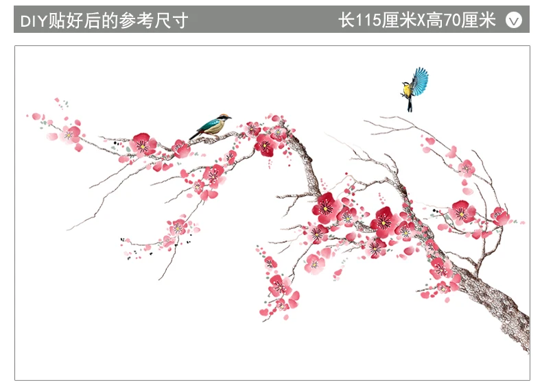 70*115 см, китайский стиль, элегантный цветок персика, домашний декор, настенная наклейка, сделай сам, цветок, птица, украшение для гостиной, ВИНТАЖНЫЙ ПЛАКАТ