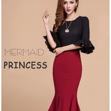 Весна осень OL оборки формальная офисная работа русалка юбка для женщин 2167