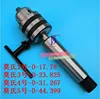 Spanner locking drill chuck MT1 1-13mm combination of precision, lathe, machining center, milling machine, drilling machine ► Photo 1/3