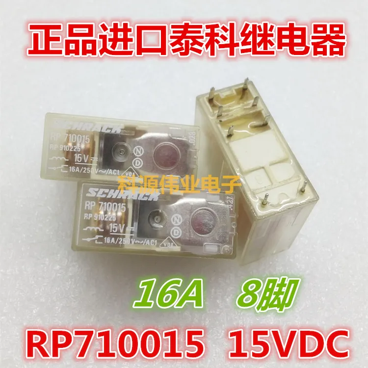 

Spot RP710015 Genuine 15VDC 15V Relay 16A250VAC One Assembly for 8 feet