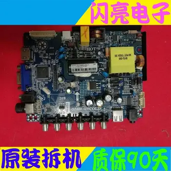 

Main Board Power Board Circuit Logic Board Constant Current Board CAIRIHONG motherboard CV56BH-Q28 screen ST3151A05-XC-2