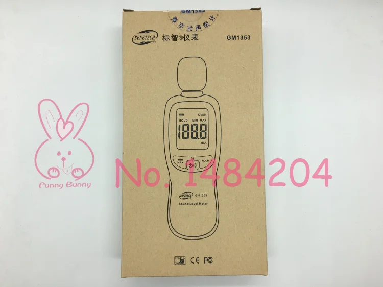 GM1353 (1)
