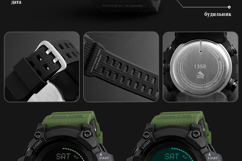 Новый Для мужчин уличные спортивные часы Шагомер высотомер барометр компас Водонепроницаемый светодиодный цифровые наручные часы Relogio
