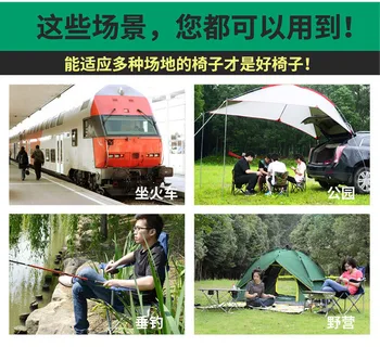 

Outdoor portable folding chair stool camping beach chair fishing chair stool painting stool sketching chair Mazar stool