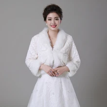 Свадебная куртка цвета слоновой кости с длинным рукавом из искусственного меха Свадебные Куртки/обертывания/Свадебные Шали