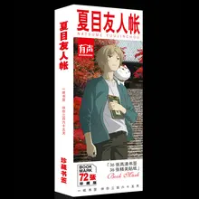 36 шт./компл. аниме Natsume Бумага Закладка для книги канцелярские принадлежности закладки книжные держатели карты сообщения подарочные канцелярские товары
