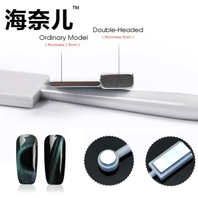 BUKAKI-1pcs-New-Double-head-Strong-Magnetic-Plate-Cat-Eye-Magnets-Nail-Art-Tools-for-All.jpg_640x640