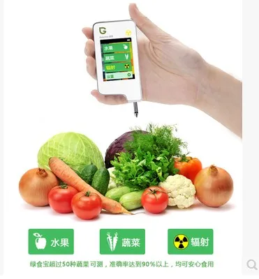 Greentest 3 эко фрукты овощи радиационный тестер безопасности детектор нитратов монитор