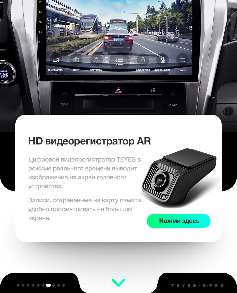 TEYES SPRO Штатное Головное устройство For Toyota Camry- GPS Android 8.1 aвтомагнитола магнитола автомагнитолы Андроид для Камри 8.2 поколение XV50 аксессуары штатная магнитола автомобильная мультимедиа