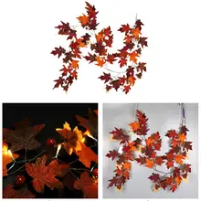 Праздничные украшения кленовый лист сказочная гирлянда светодиодная гирлянда 1,8 м растительный праздничный свет строки свадебная комната Рождественская декоративная