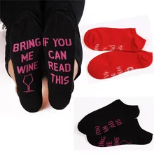 Harajuku забавные винные носки, если вы можете прочесть это Bring Me Wine Хэллоуин Рождественский носок для подарков унисекс полосатые новые носки