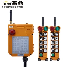 F24-10D промышленный беспроводной универсальный радиопульт дистанционного управления для мостового крана AC/DC 2 Передатчик и 1 приемник