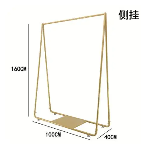 Clothing Shop Shop Show Rack Ground Combination Golden Clothing Rack Creative Iron Female Clothing Rack Hanging Clothes Rack - Цвет: 2