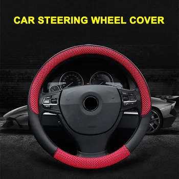 

Summer Steering Wheel Cover Non-slip Universal Cover Fits for 38cm/15Inch Diameter Car Styling
