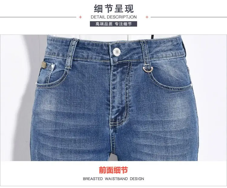 Удлиненные джинсовые Мотобрюки 2017 плюс Размеры 26-40 расклешенные Джинсы для женщин Брюки для девочек синий тонкий середине талии клеш