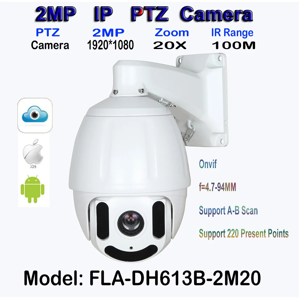 

Middle Speed Dome Camera 7 Inch IP Camera PTZ Outdoor 1080P ( SONY Sensor ) 20X Optical Zoom PTZ IP Camera 10 Array LED ONVIF