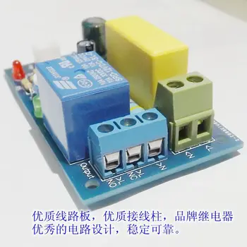 

Free Shipping! JK03 220V input Relay Module Potentiometer adjustable delay 1S to 5M delay