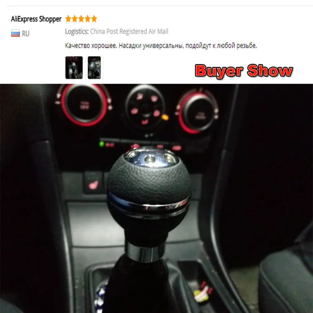 gear knob