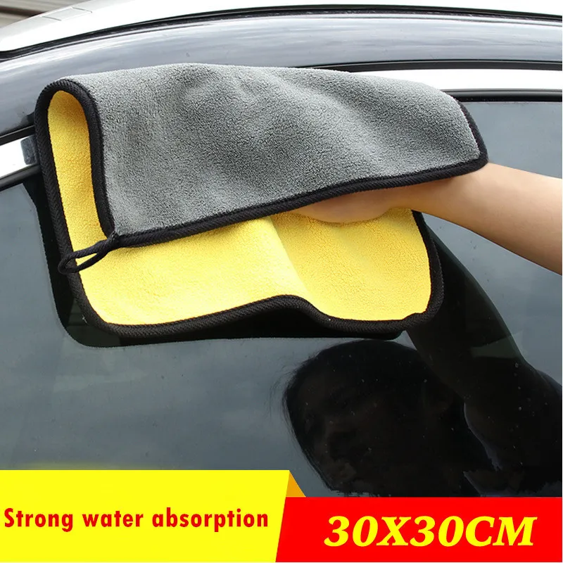 Size 30*30CM Car Wash Microfiber Towel Car Cleaning Drying Cloth Hemming Car Care Cloth