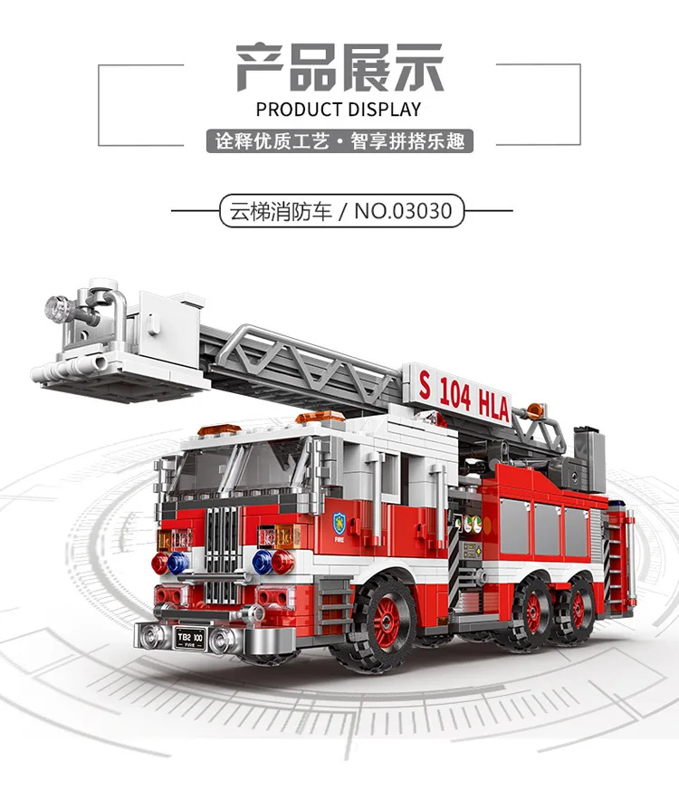 Technic Xingbao 03028 03029 03030 03031 городская пожарная машина спасательные машины наборы строительных лестниц блоки совместимы с MOC