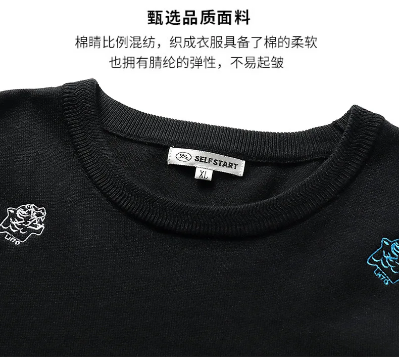 针织衫男秋冬