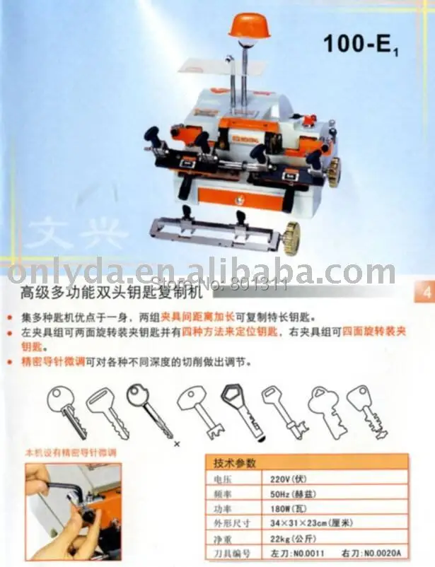 Guaranteed 100% high quality Key cutting machine 100E (good price+best ...