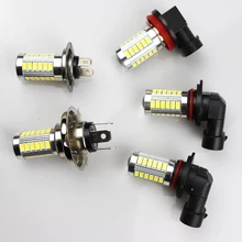 Автомобильный H8 H11 led 9005 9006 h4 h7 5630 33SMD противотуманная фара 1156 1157 дневного света лампы поворот Парковка лампы 12 V