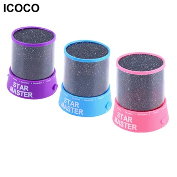 

Romantic Amazing Cosmos Moon Colorful Master Star Sky Universal Night Light Kid Chidren Projector lamp Christmas Gift Present