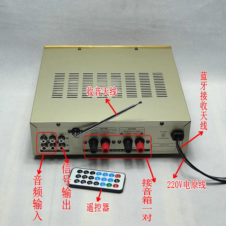TAV-505BT C5198 220 В 200 Вт+ 200 Вт 2,0 канальный HIFI Bluetooth домашний стерео караоке аудио усилитель с fm-радио и пультом дистанционного управления