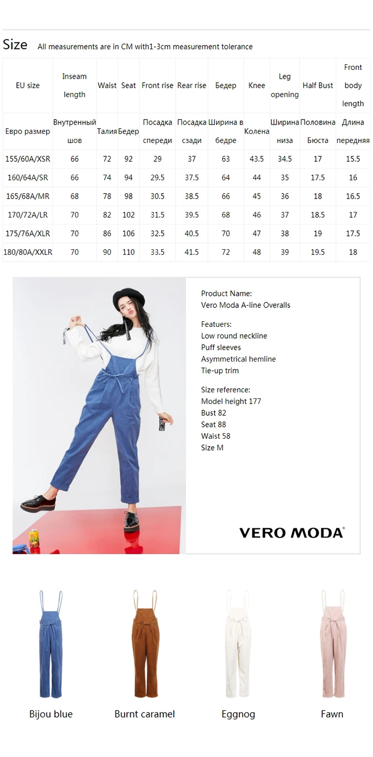 Vero Moda новые женские шерстяные хлопковые укороченные комбинезоны брюки | 318444507