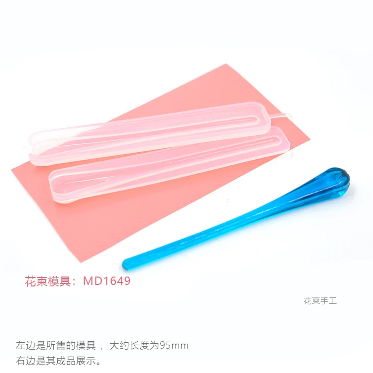 MD1649_01