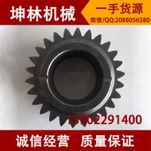 Экскаватор Doosan Daewoo DH300 Два солнца передача планетарная передача экскаватора