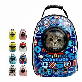 

New Space Capsule Astronaut Pet Cat Backpack Bubble Window for Kitty Puppy Chihuahua Small Dog Carrier Crate Outdoor Travel Bag