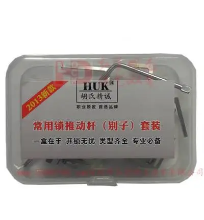 

Locksmith Supply Tools Push Rod Kit For Door Lock Locksmith Pick Tools Tension Tools