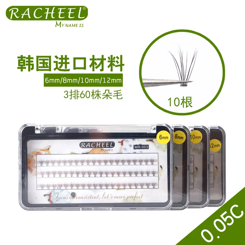 

whole sale 0.05 C Curl natural extremely soft Thick Fake False Eyelash Extensions best cluster eyelash 3D