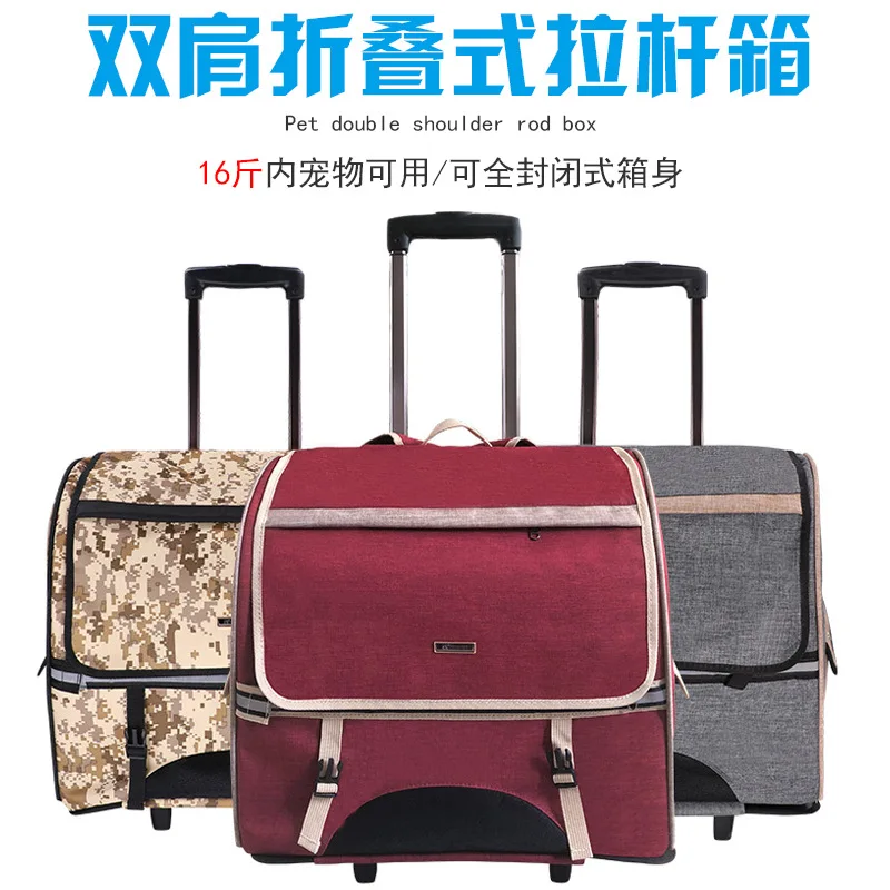 

Pet draw-bar luggage carrier designer cat carrier pet backpack for cat bag puppies travel bag pet backpack dropshipping