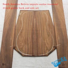 Южноамериканская Боливия импортирует Сантос палисандр дерево для 41 дюймов гитары задний и боковой комплект гитарная панель DIY материалы ручной работы