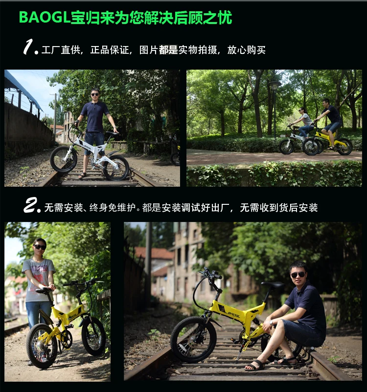 Excellent 20 Inch Super Light Folding Electric Bike Tuv Li Ion Double Disc Brake Bike Mountain Bike Electric Bicycle Variable Speed 29