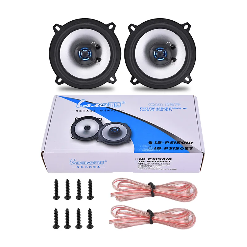 5 пар/лот LB PS1502T дюймовые автомобильные коаксиальные колонки Hi Fi музыкальный