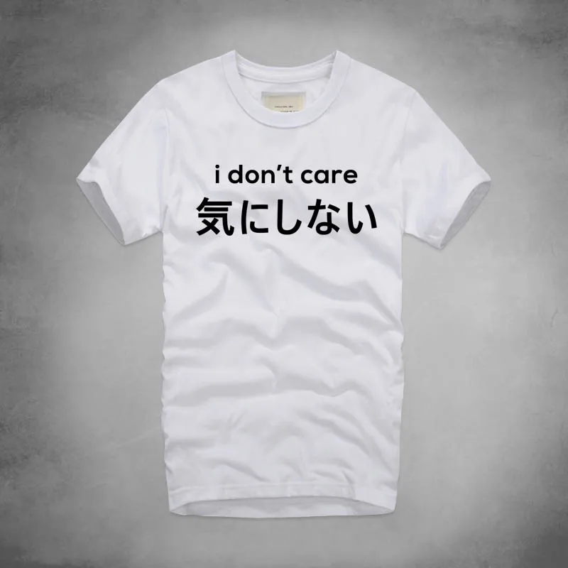 

Summer Hot Fashion Men's T-shirts Japanese I Don't Care Letter Printed Short Sleeve Cotton Ropa de hombre Retro design