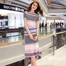 2019 Новая Летняя шелковая юбка из двух частей, Цветной полосатый вязаный комплект, рубашка с короткими рукавами + юбка средней длины